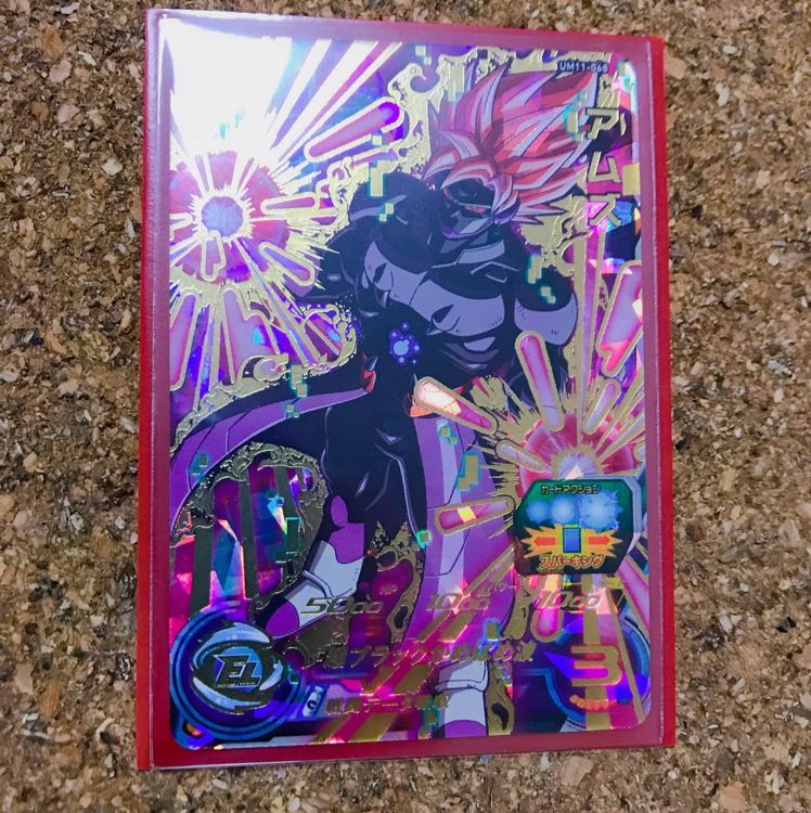 アムズ UN11-068 美品