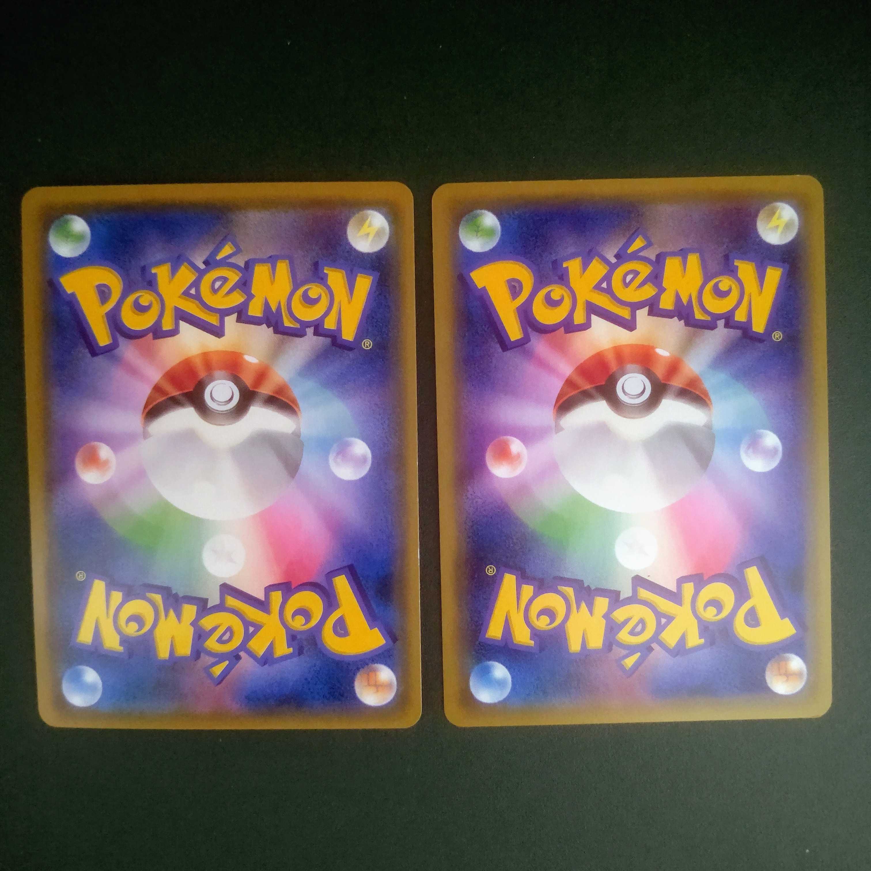 デデンネGX【RR】{016/055} [SM9a] 2枚セット