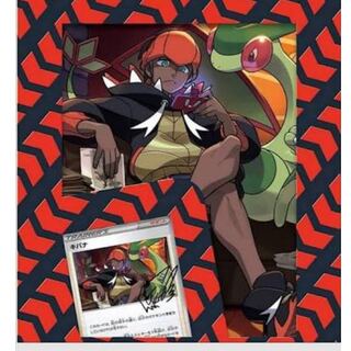 キバナの不屈　新品　未開封