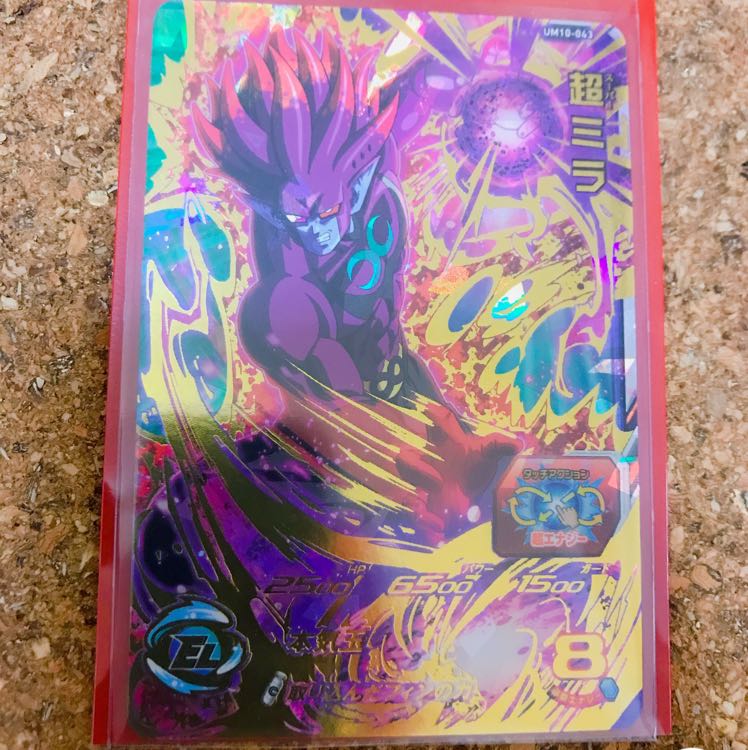 テラリヨさん専用 超ミラ UM10-043 美品