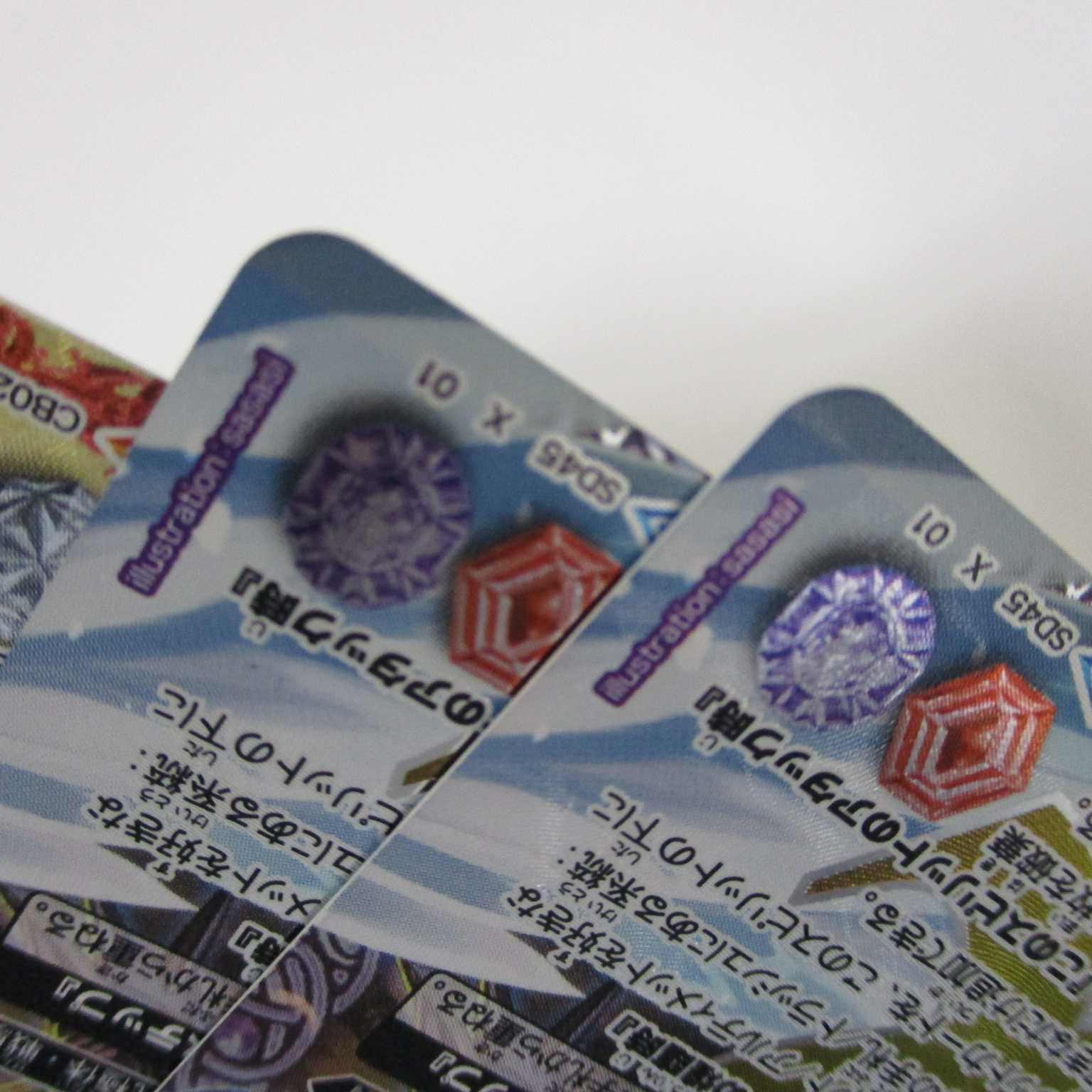 CB02-XX01 オメガモン XX SD45-X01 マーシフルモード X