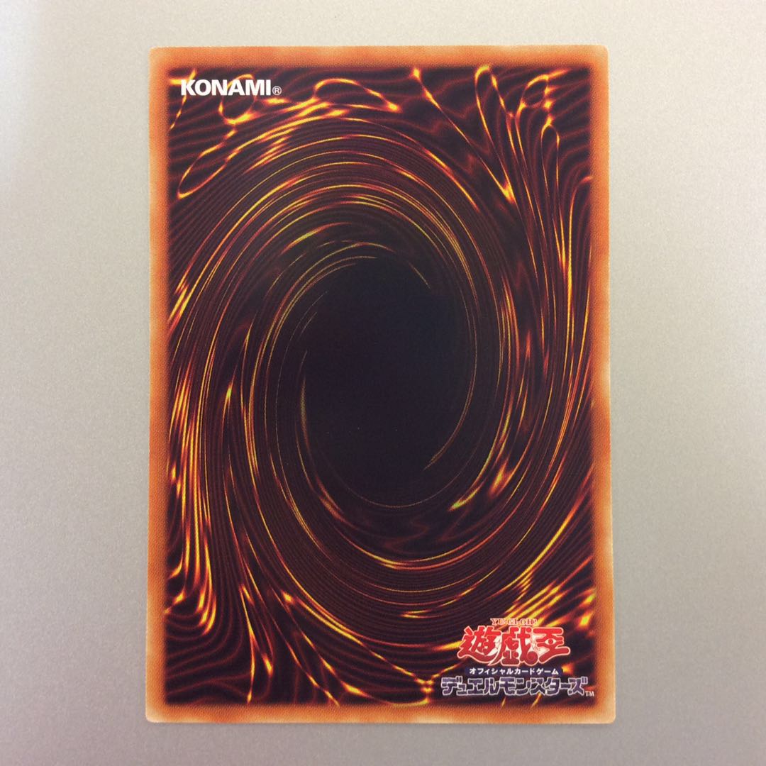 (Beautiful) YZ-Caterpillar Dragon Prismatic Secret Rare