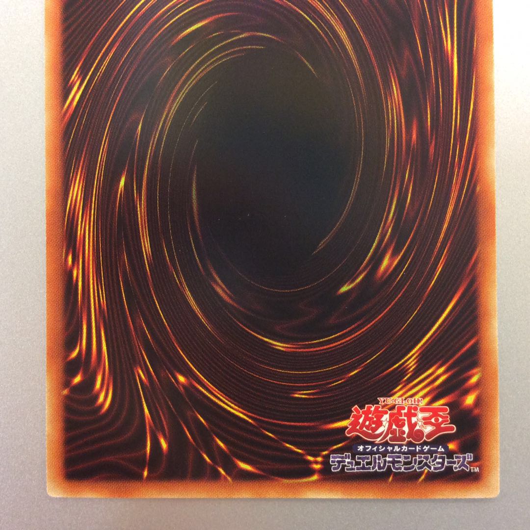 (Beautiful) YZ-Caterpillar Dragon Prismatic Secret Rare