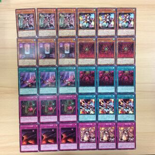 ミュートリア レア以下 3枚 セット 3枚