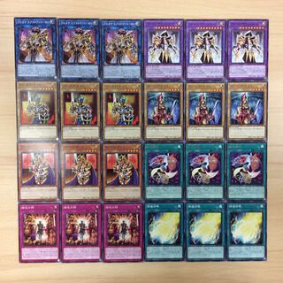 アルカナ 絵札 レア以下 3枚セット 3枚