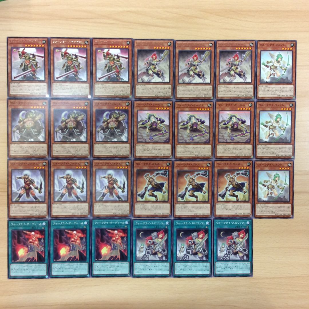 ウォークライ レア以下 セット 1枚