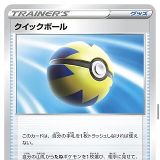 デュエマ専門店様