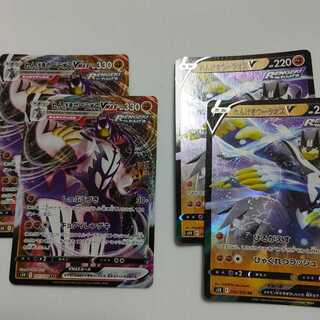 れんげきウーラオスV　進化ライン　2セット　s5R