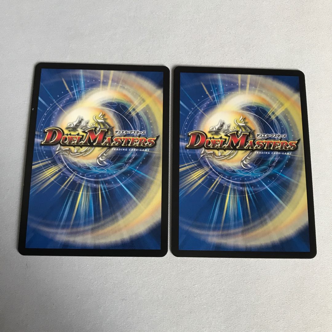 悪魔神王バルカディアス 2枚