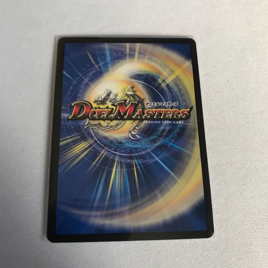 Boom Ruins Sisio Kaiser