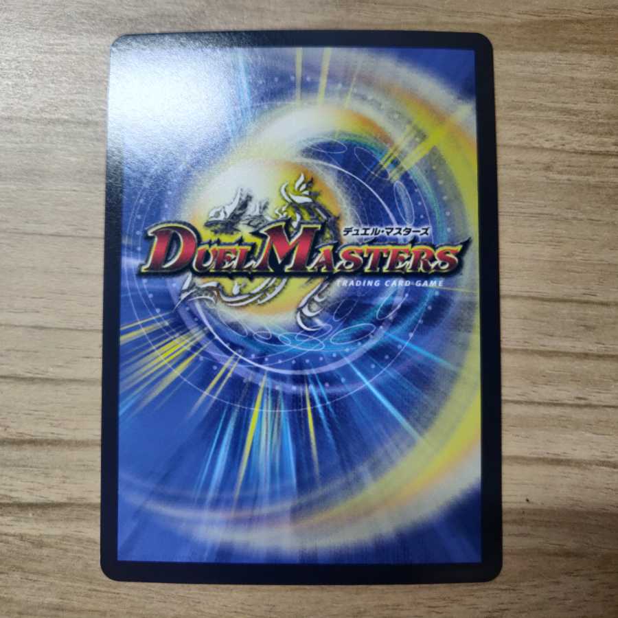 【最安値】勝災電融王 ギュカウツ・マグル B 金枠 (20thSPレア仕様)