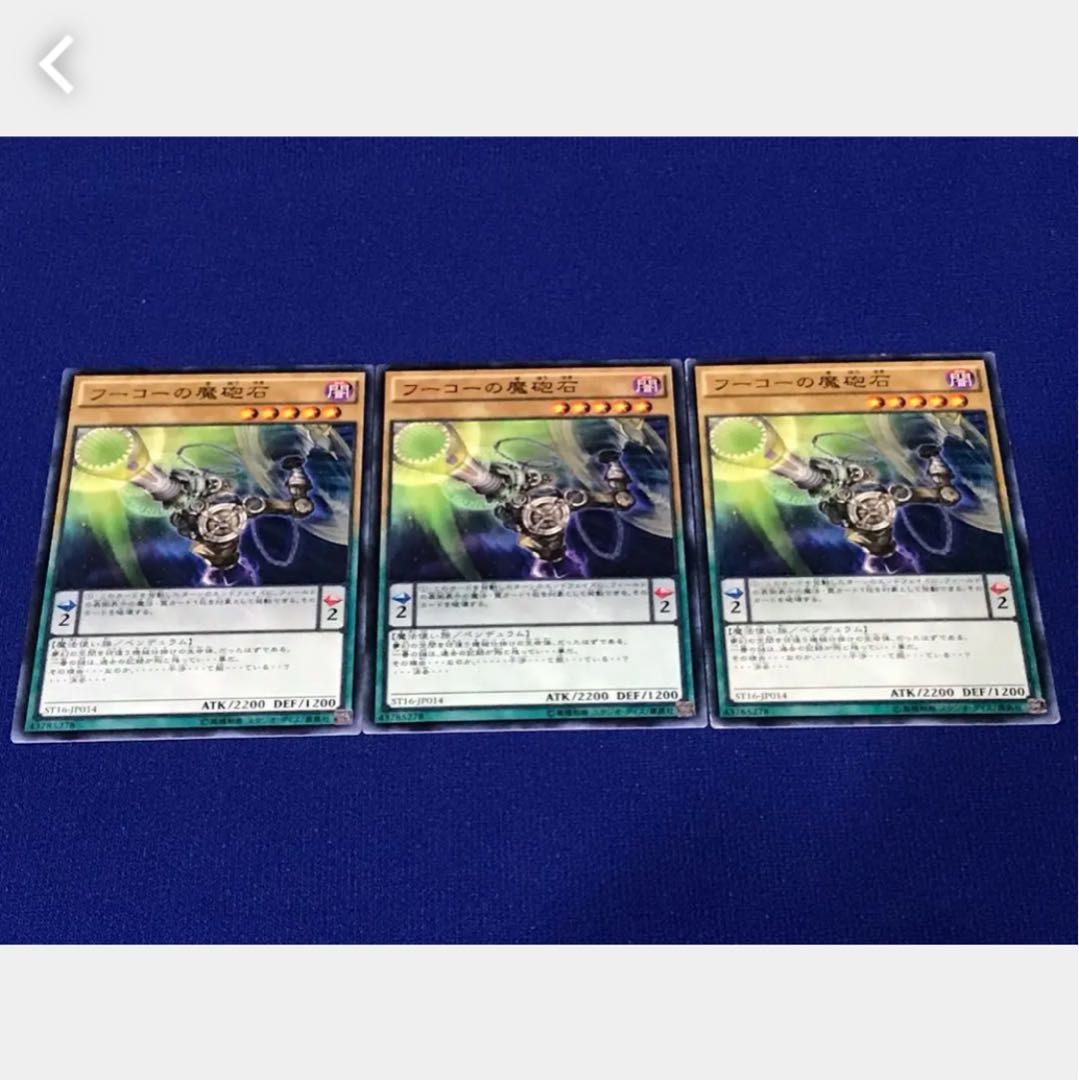 Popotan] Yu-Gi-Oh! Prediction Princess Crystaldine 3 normal