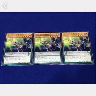 【ぽぽたん】遊戯王 占術姫クリスタルウンディーネ 3枚 ノーマル