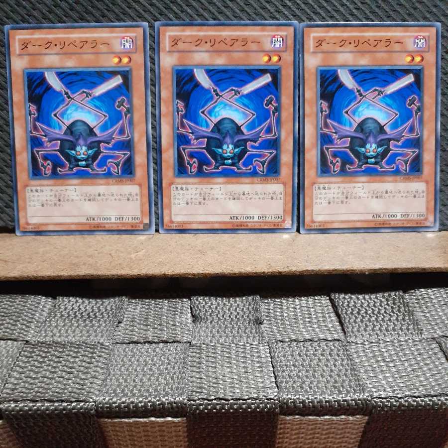 Popotan] Yu-Gi-Oh! 2953 Dark Tinker 3 Normal