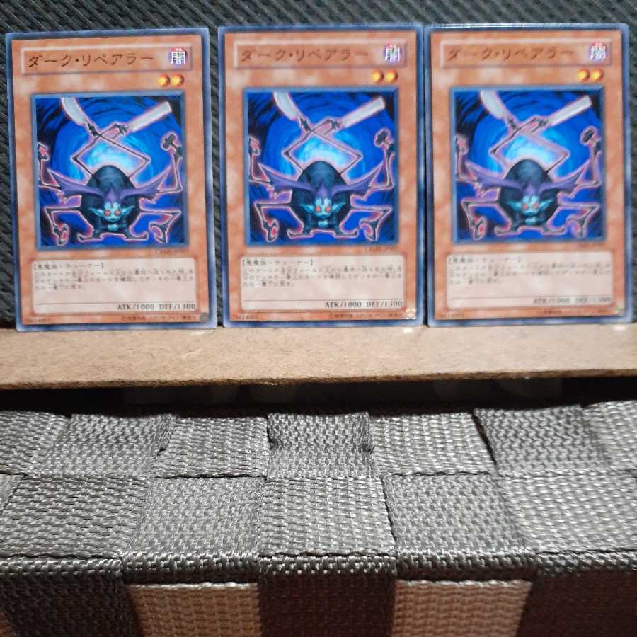 Popotan] Yu-Gi-Oh! 2953 Dark Tinker 3 Normal