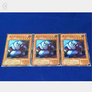 Popotan] Yu-Gi-Oh! 2257 Giant Rat 3 Cards Normal 2nd Period