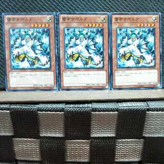Popotan] Yu-Gi-Oh! 4013 Zaborg the Thunder Monarch 3 Normal
