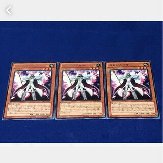 Popotan] Yu-Gi-Oh #266 Gagaga Caesar 3 rare