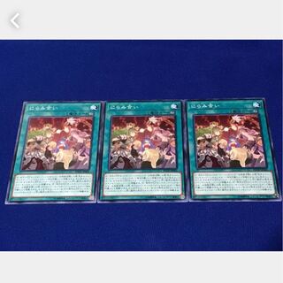 Popotan] Yu-Gi-Oh! *19 Staring Contest 3 normal