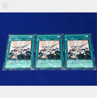 [Popotan] Yu-Gi-Oh! 8107 Fighting Spirit 3 cards Rare