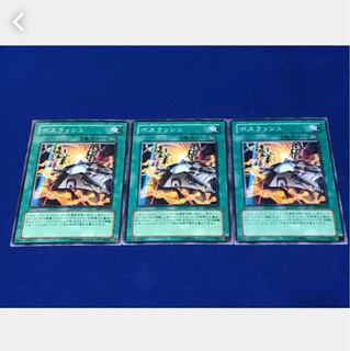 [Popotan] Yu-Gi-Oh 7754 Boss Rush 3 cards, normal