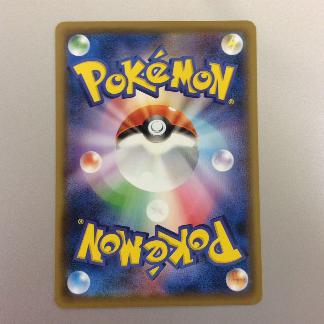 (Slight flaw) Pikachu 036/S-P of Rescue Team DX