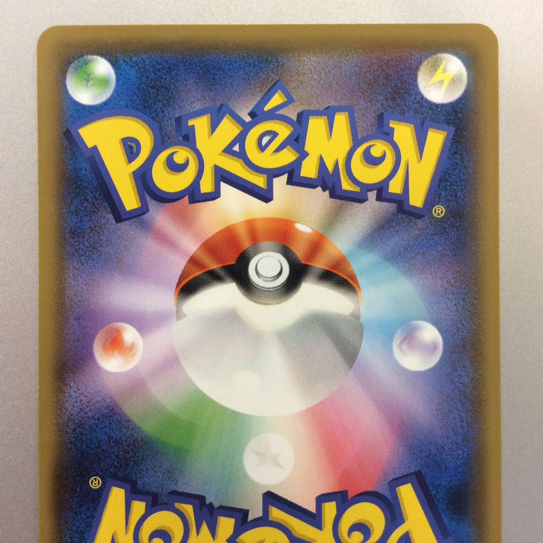 (Slight flaw) Pikachu 036/S-P of Rescue Team DX