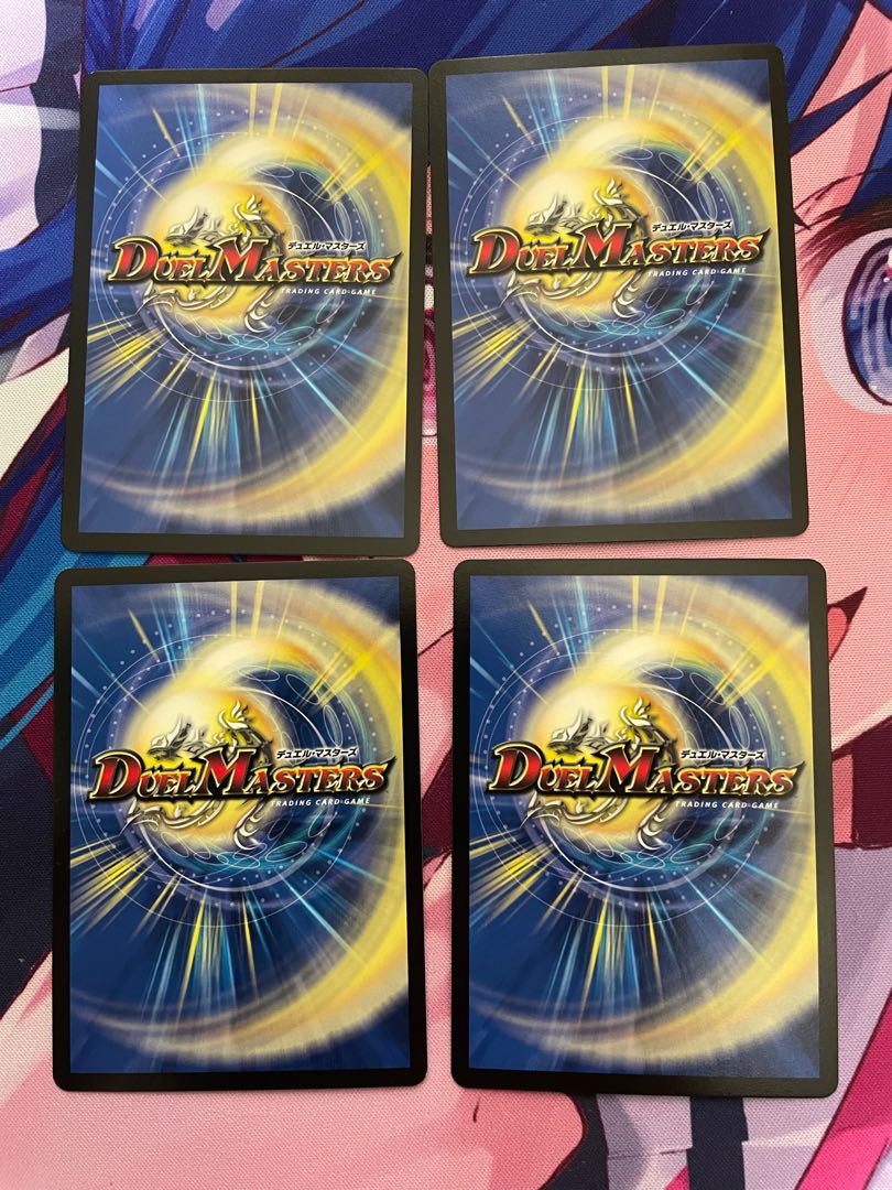 フィーバー・ナッツ