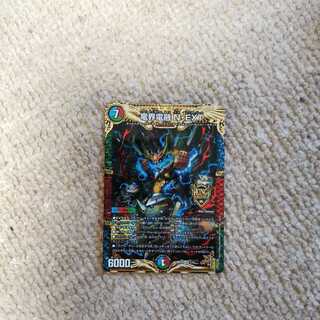 竜界電融 N・EXT