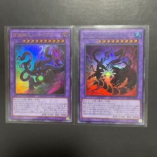 遊戯王 究極体ミュートリアス シンセシス･ミュートリアス