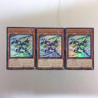 （微キズ）マイクロコーダー　ウルトラレア　3枚セット