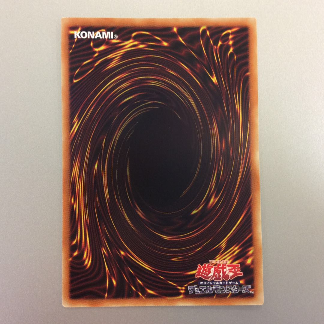 （微キズ）零氷の魔妖ー雪女　シークレットレア