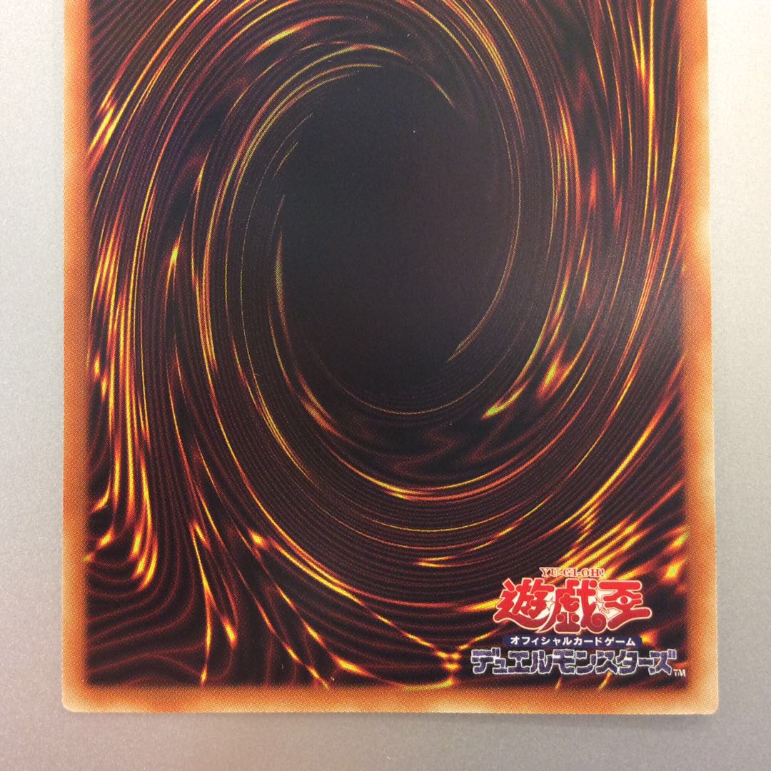 （微キズ）零氷の魔妖ー雪女　シークレットレア