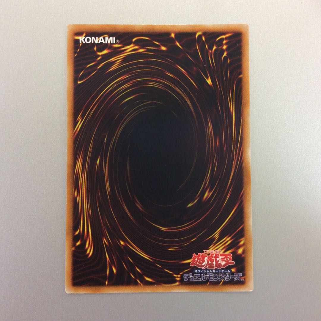 (微キズ)宝玉獣サファイアペガサス アルティメットレア レリーフ