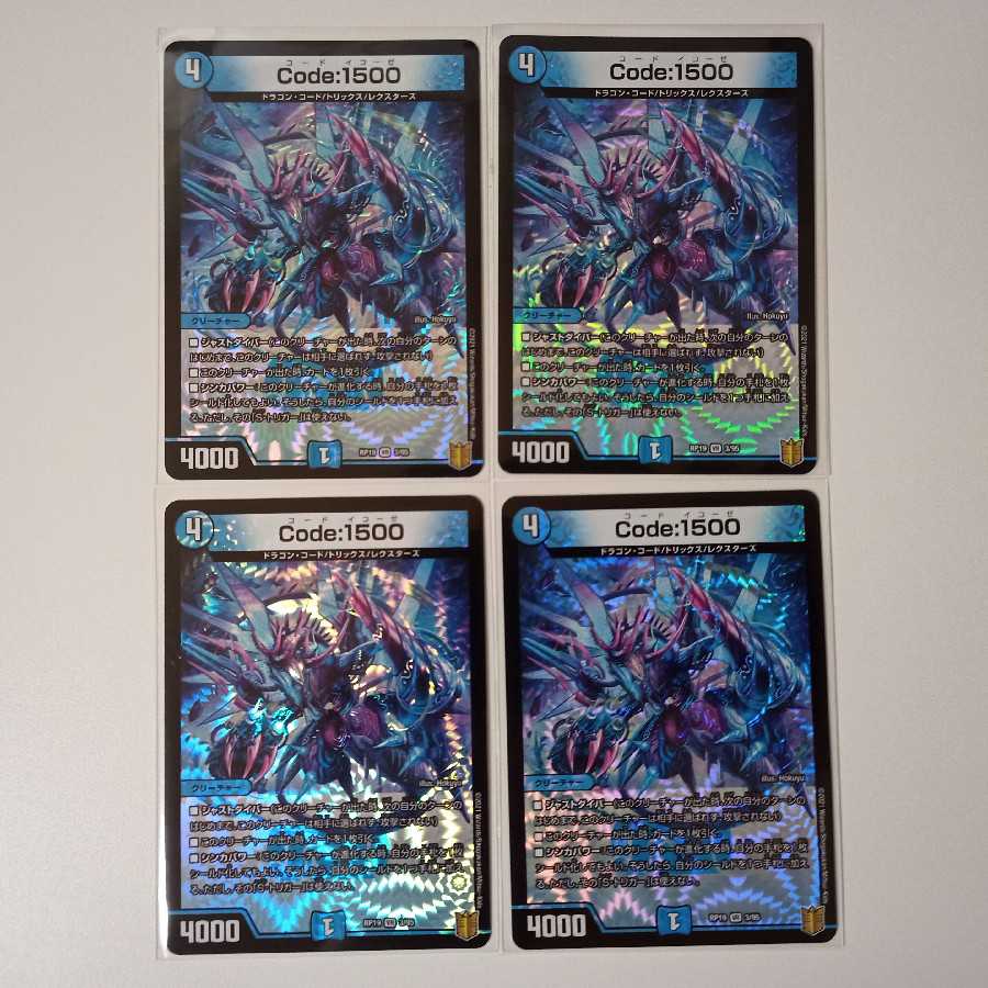 Code:1500 VR 4枚 A137