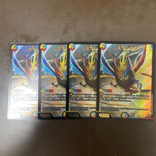 エヴォ・ルピア