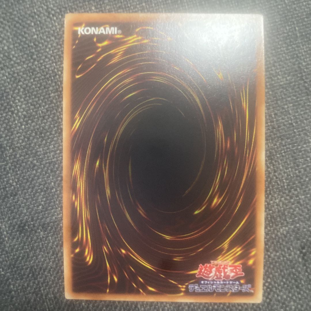 超雷龍-サンダー・ドラゴン