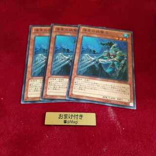 海皇の狙撃兵 ノーマル