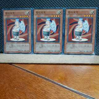 Popotan] Yu-Gi-Oh! 738 Absorbing Kid from the Sky 3 normal