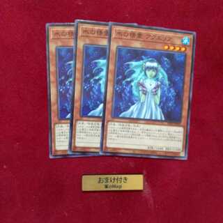 水の精霊 アクエリア ノーマル　他オーダー