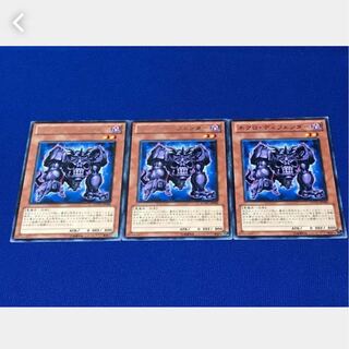 Popotan] Yu-Gi-Oh! 3404 Necro Defender 3 rare