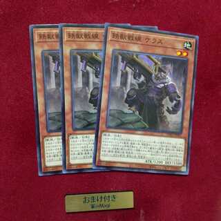 鉄獣戦線 ケラス ノーマル