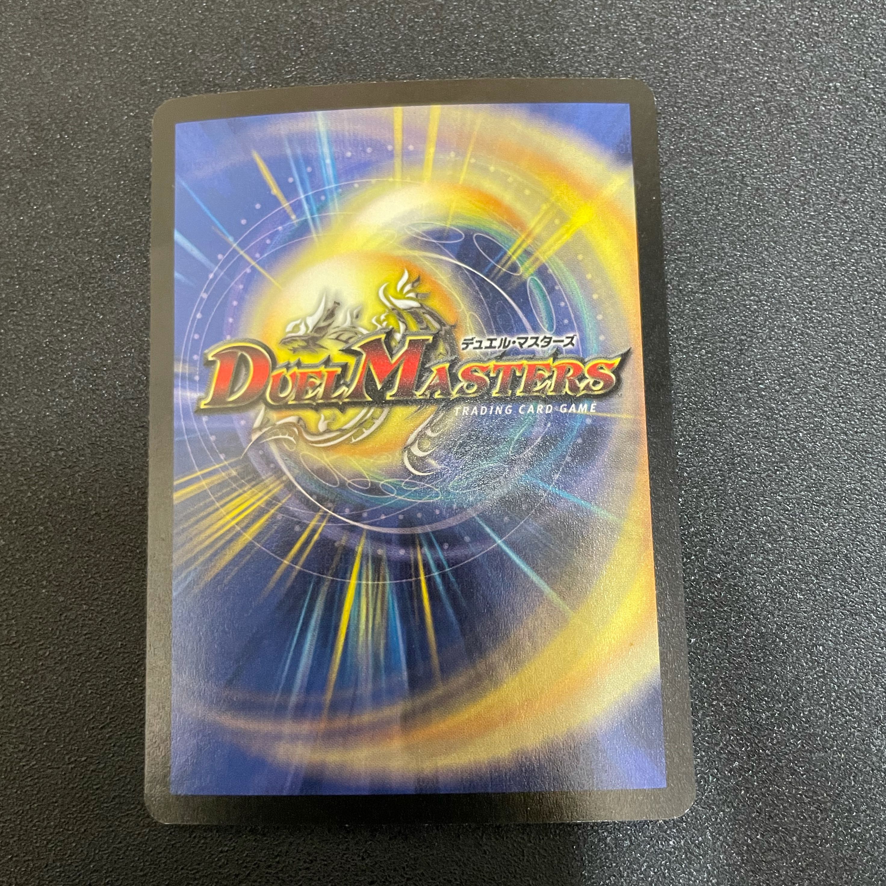 Ku Squirrel Tal Lancer Promo Japanese version