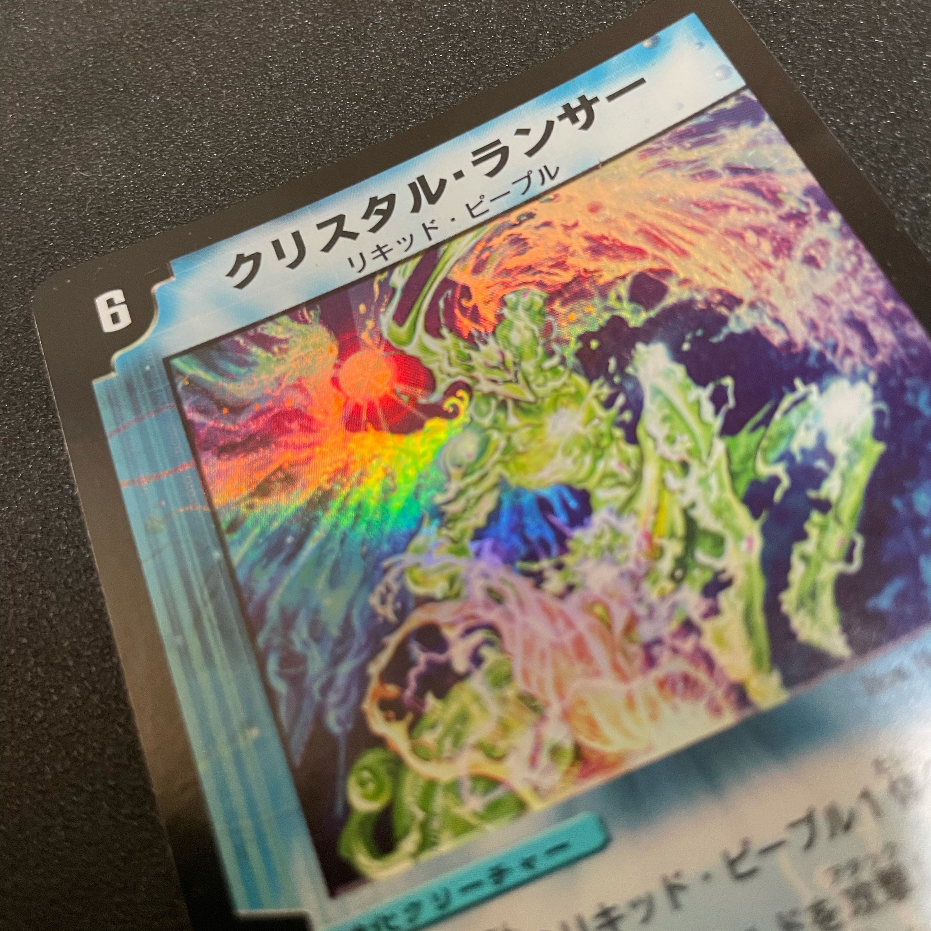 Ku Squirrel Tal Lancer Promo Japanese version