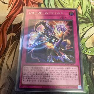 ジョーカーズ・ワイルド シークレットレア