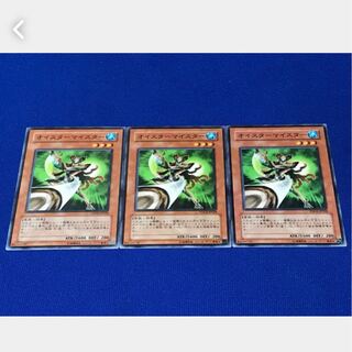 【ぽぽたん】遊戯王 オイスターマイスター 3枚 ノーマル