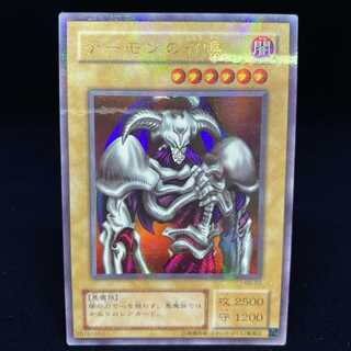 Summoned Skull Ultra Parallel Rare Urpala