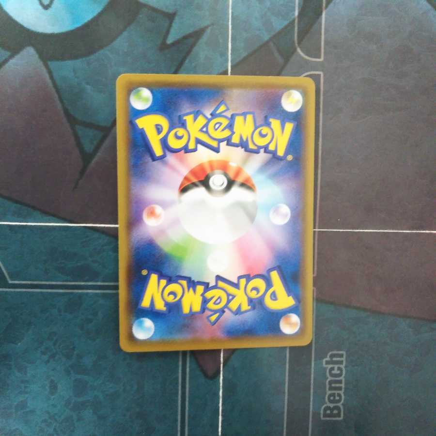 おとりよせパッド