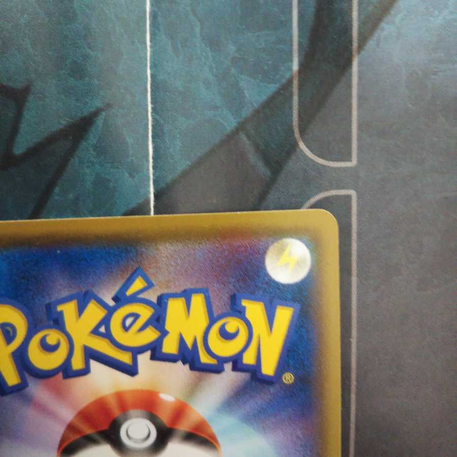 おとりよせパッド