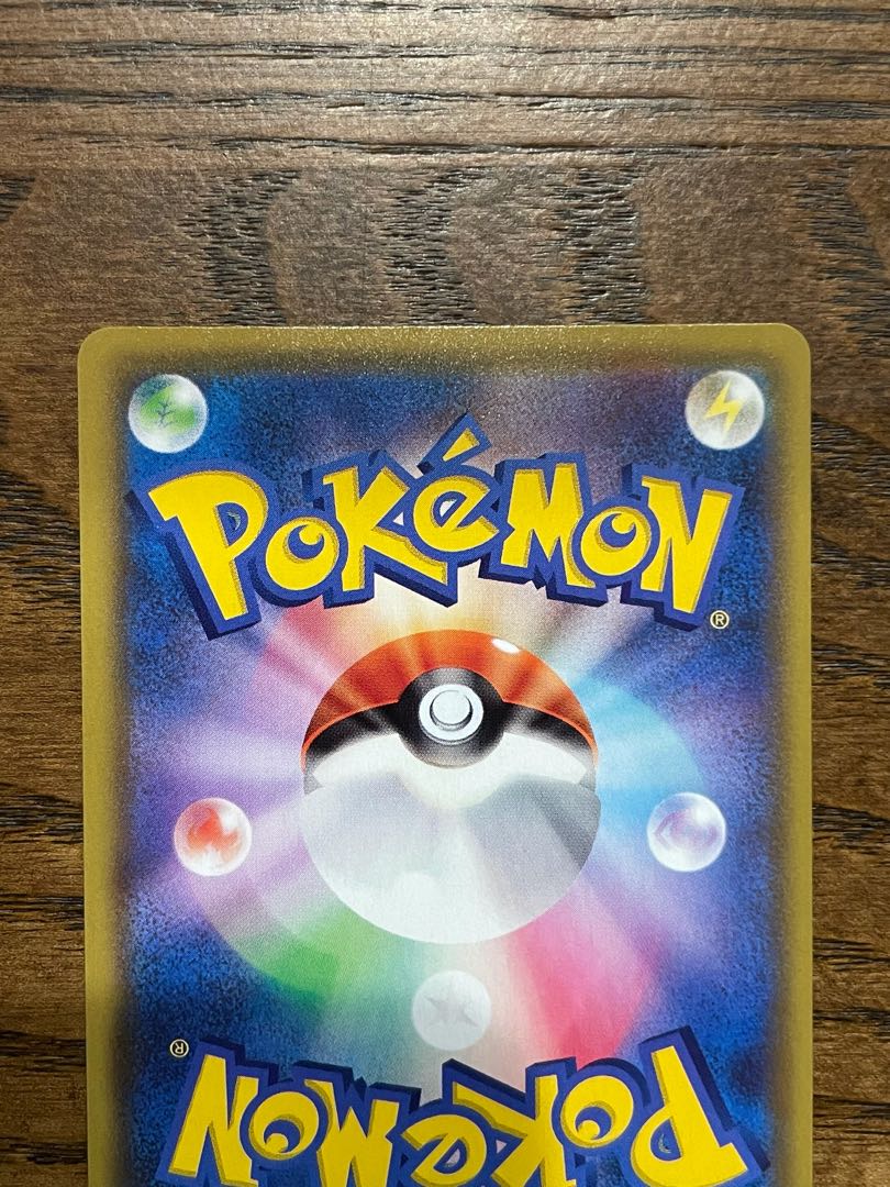 美品 シャンデラVMAX HR 1枚